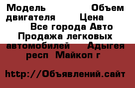  › Модель ­ BMW 525 › Объем двигателя ­ 3 › Цена ­ 320 000 - Все города Авто » Продажа легковых автомобилей   . Адыгея респ.,Майкоп г.